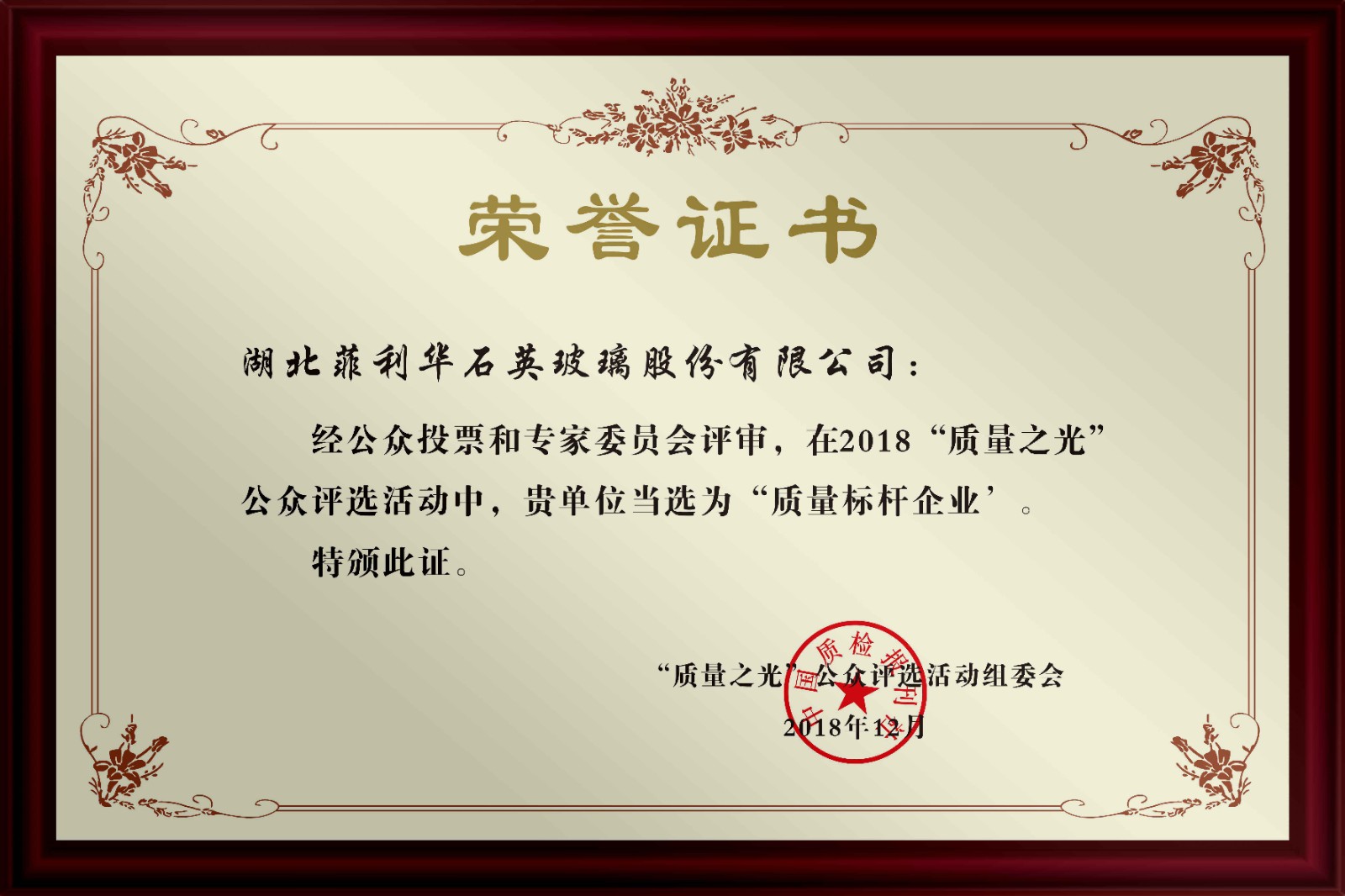 04-質量之光-.jpg