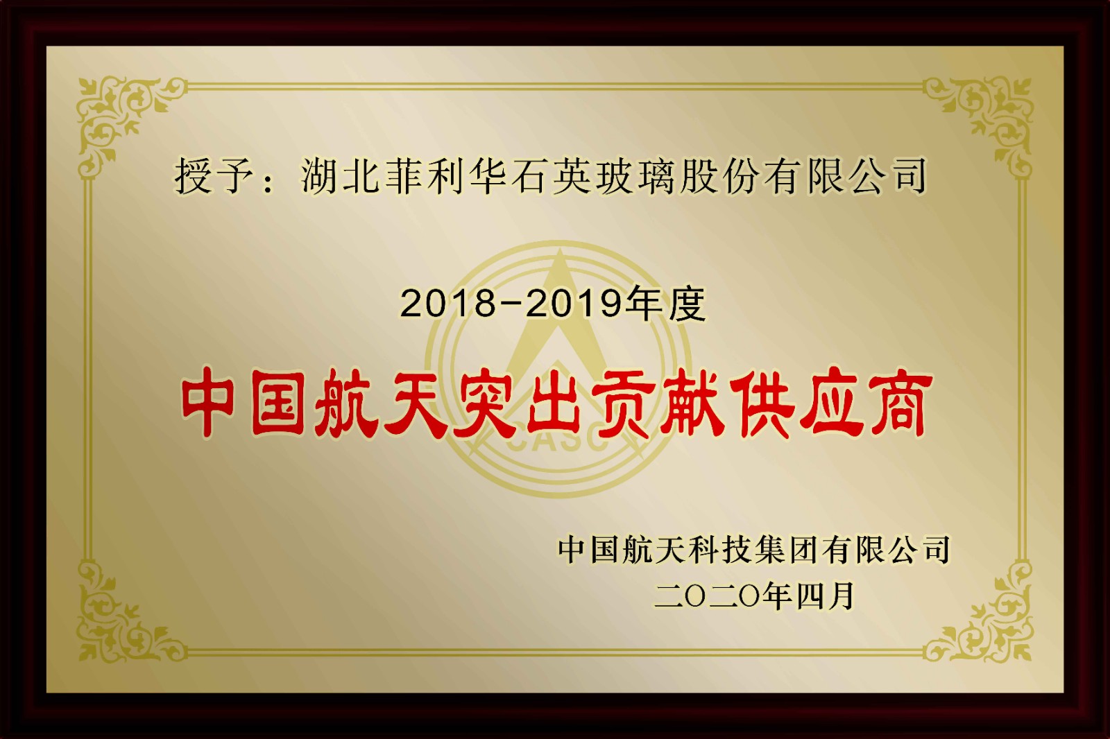 09-突出貢獻.jpg